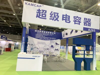 Kamcap super capacitor manufacturer at the 7th International IoT Exhibition 1.jpg