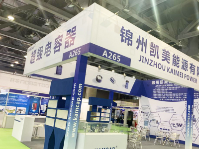 Kamcap super capacitor manufacturer at the 7th International IoT Exhibition 3.jpg