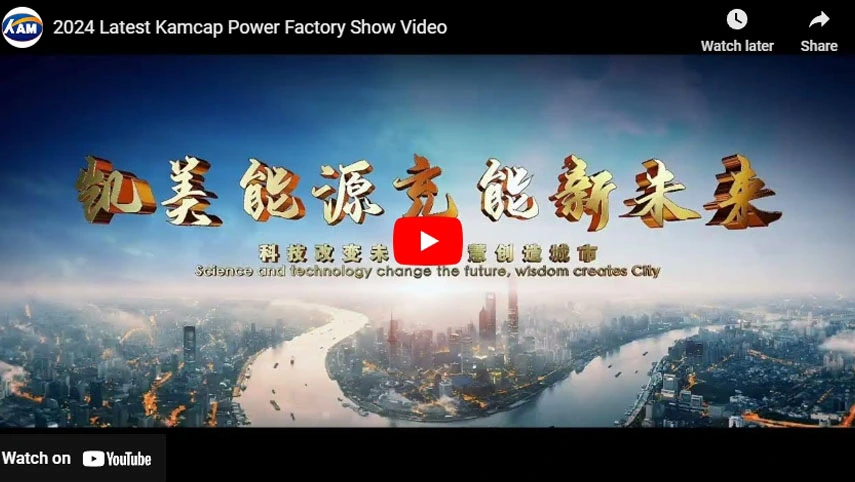 2024 Latest Kamcap Power Factory Show Video