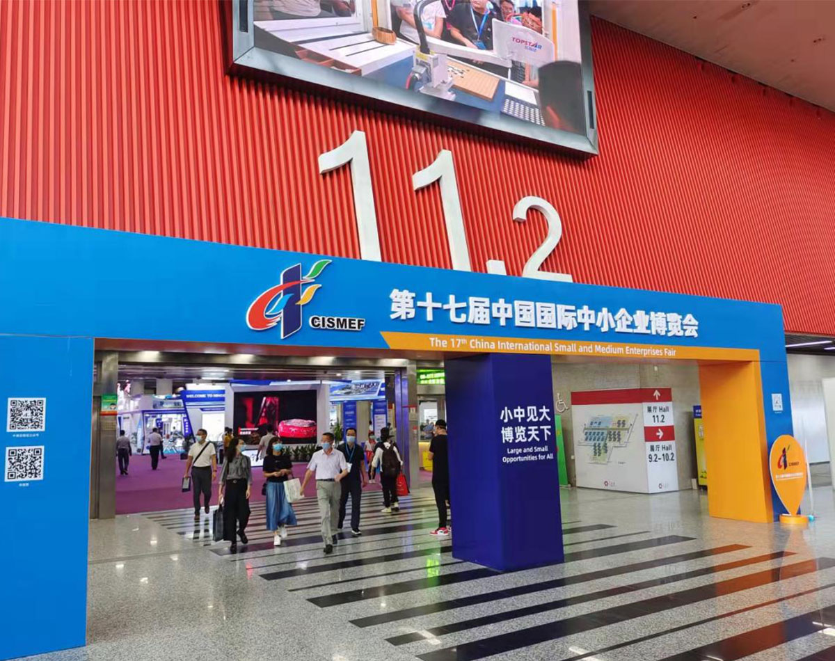 KAMCAP-Participates-in-the-2021-China-Expo-1.jpg