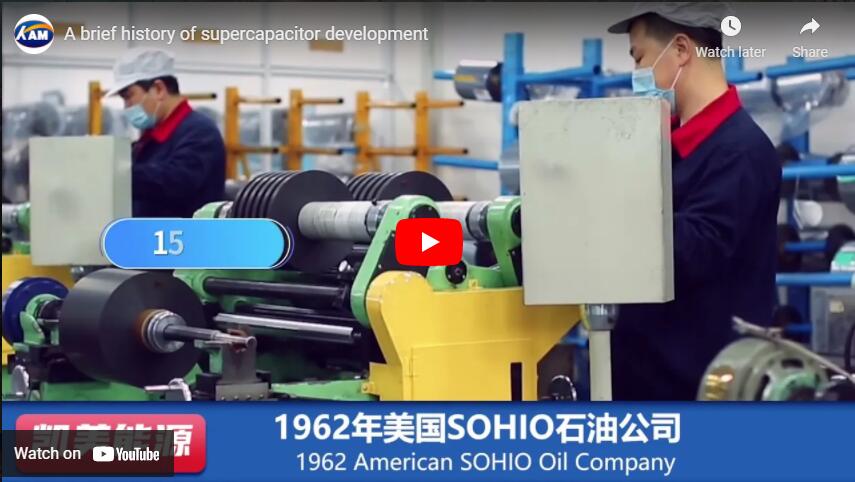 A brief history of supercapacitor development
