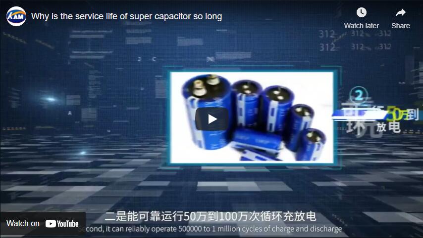 Why is the service life of super capacitor so long
