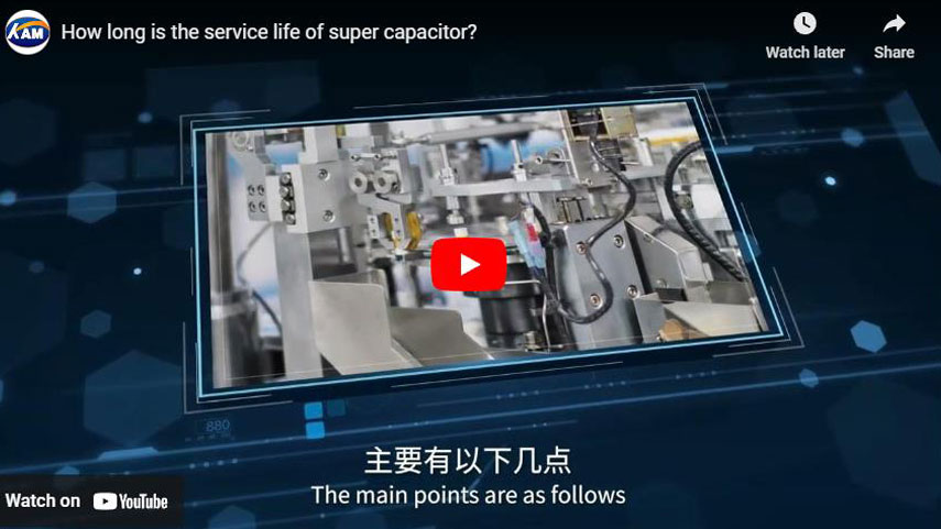 How long is the service life of super capacitor?